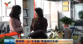 临沂电视台4