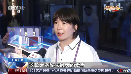 CCTV-20