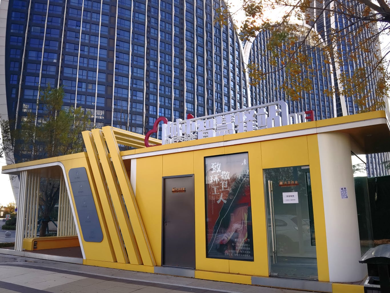 Tiny Capsule House, Big Possibilities for Living